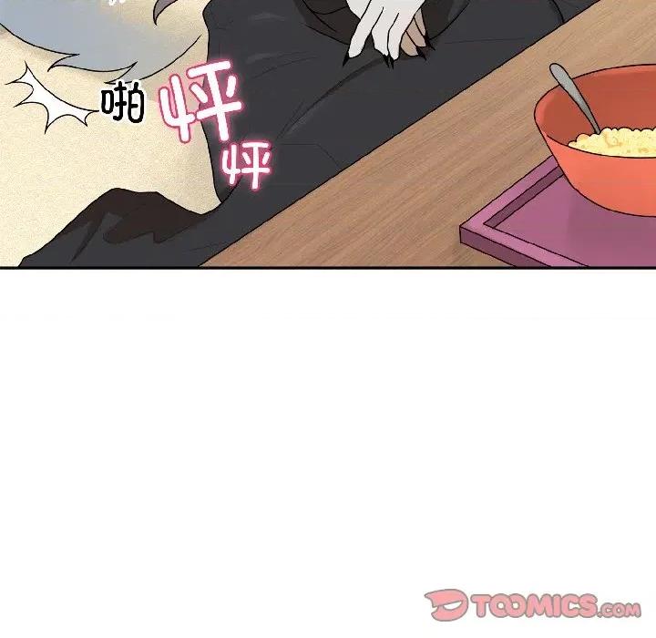 野兽的乐章 野兽的乐章-野兽的乐章 第2话 第117页