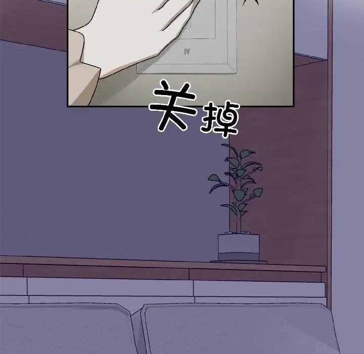 野兽的乐章 野兽的乐章-野兽的乐章 第2话 第143页