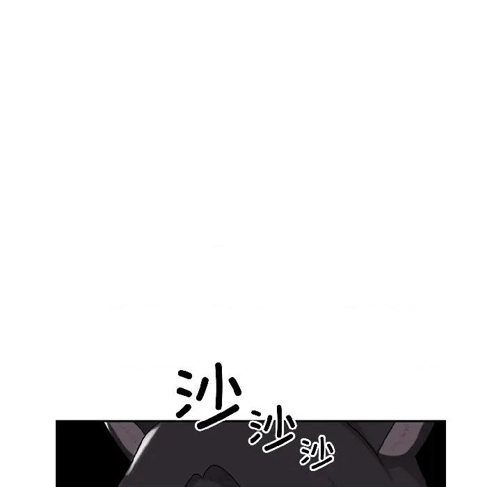 野兽的乐章 野兽的乐章-野兽的乐章 第2话 第151页