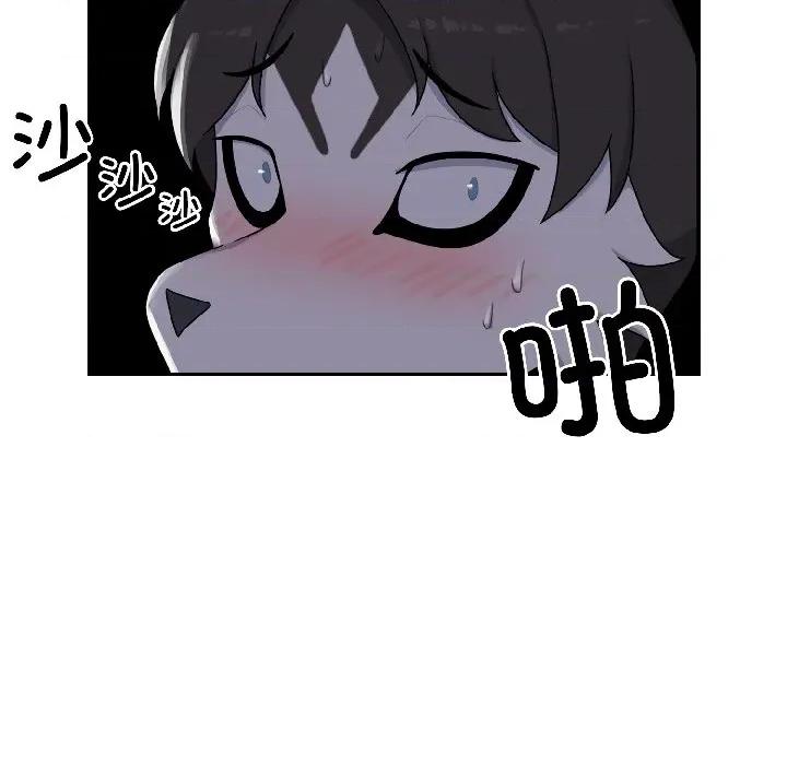 野兽的乐章 野兽的乐章-野兽的乐章 第2话 第152页