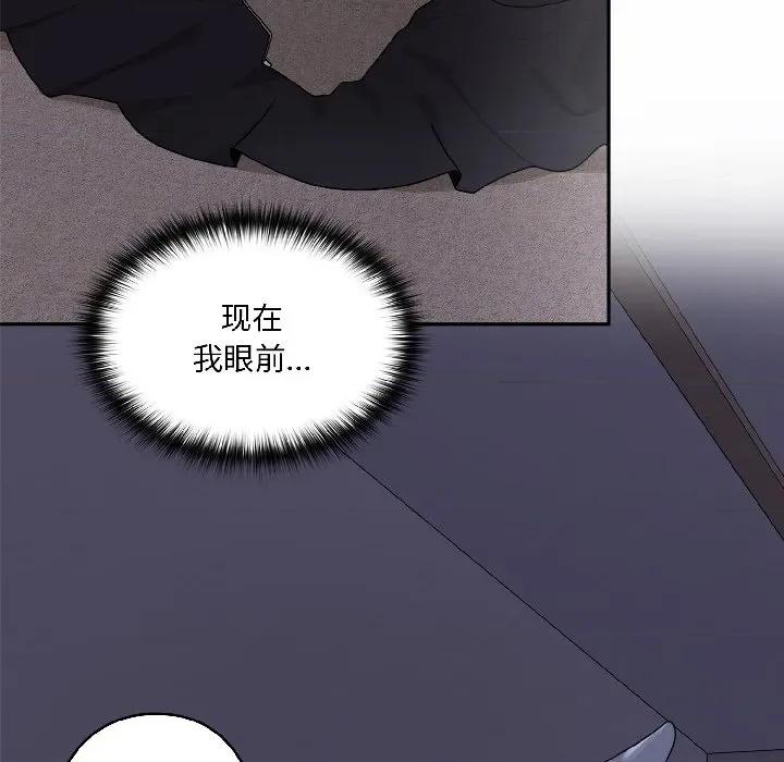 野兽的乐章 野兽的乐章-野兽的乐章 第2话 第156页