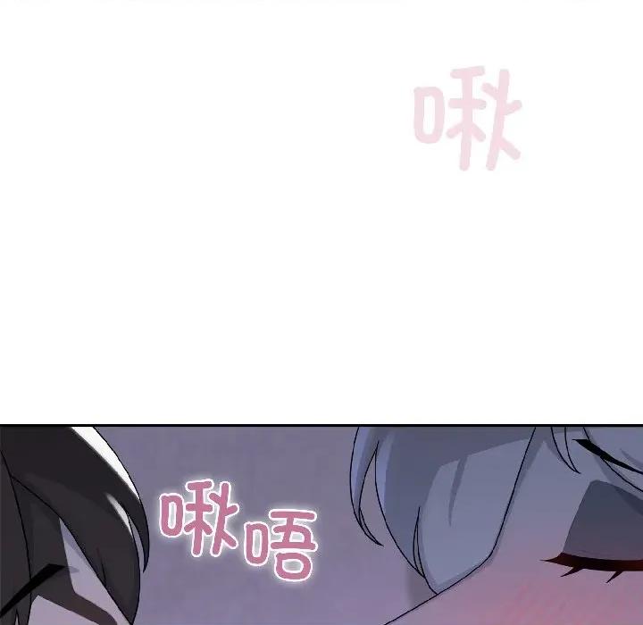 野兽的乐章 野兽的乐章-野兽的乐章 第3话 第7页