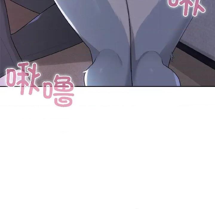 野兽的乐章 野兽的乐章-野兽的乐章 第3话 第11页