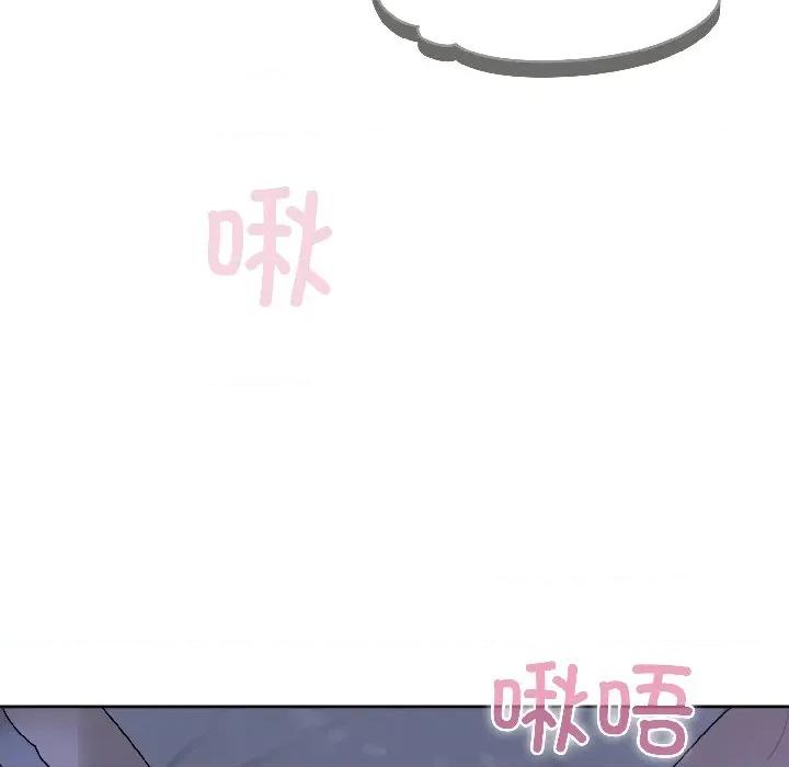 野兽的乐章 野兽的乐章-野兽的乐章 第3话 第83页