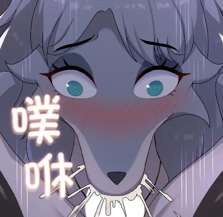 野兽的乐章 野兽的乐章-野兽的乐章 第3话 第126页