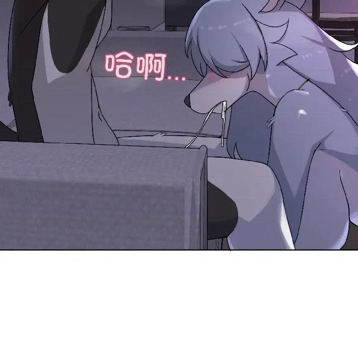 野兽的乐章 野兽的乐章-野兽的乐章 第3话 第131页