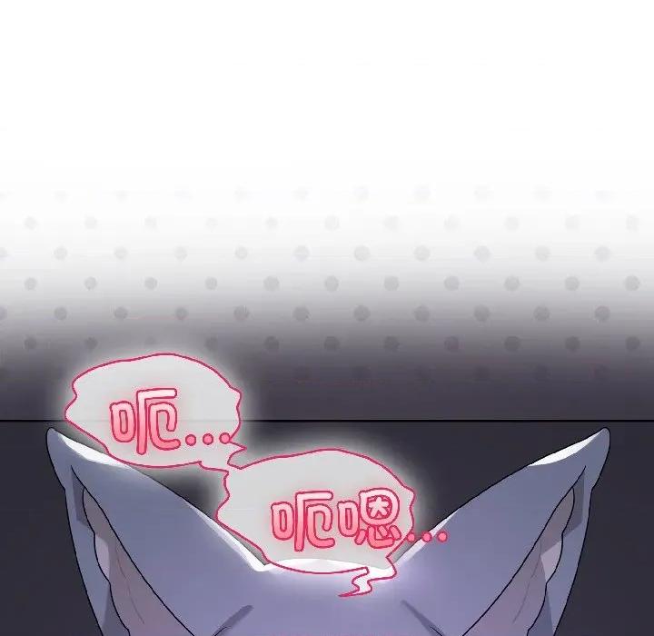 野兽的乐章 野兽的乐章-野兽的乐章 第3话 第136页