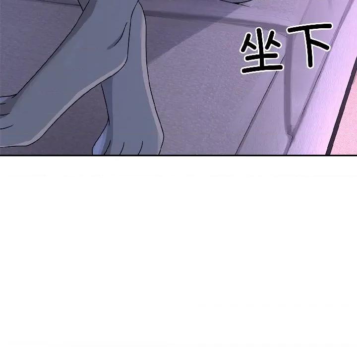 野兽的乐章 野兽的乐章-野兽的乐章 第3话 第152页
