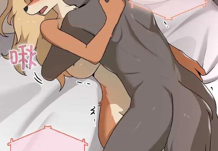 野兽的乐章 野兽的乐章 第3页