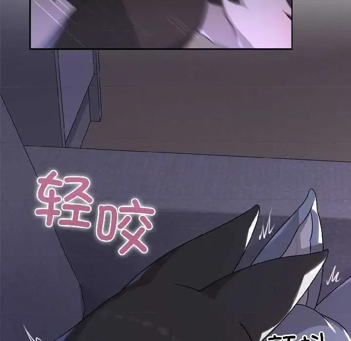 野兽的乐章 野兽的乐章 第14页