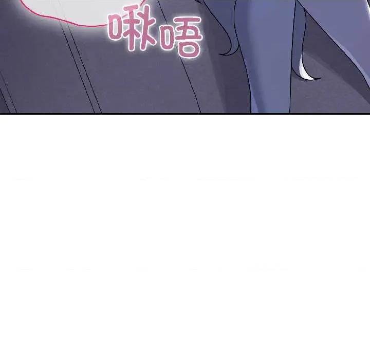 野兽的乐章 野兽的乐章 第64页