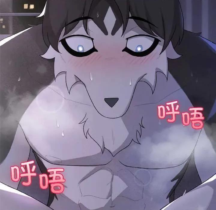野兽的乐章 野兽的乐章 第117页
