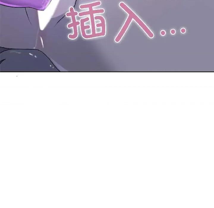 野兽的乐章 野兽的乐章 第127页
