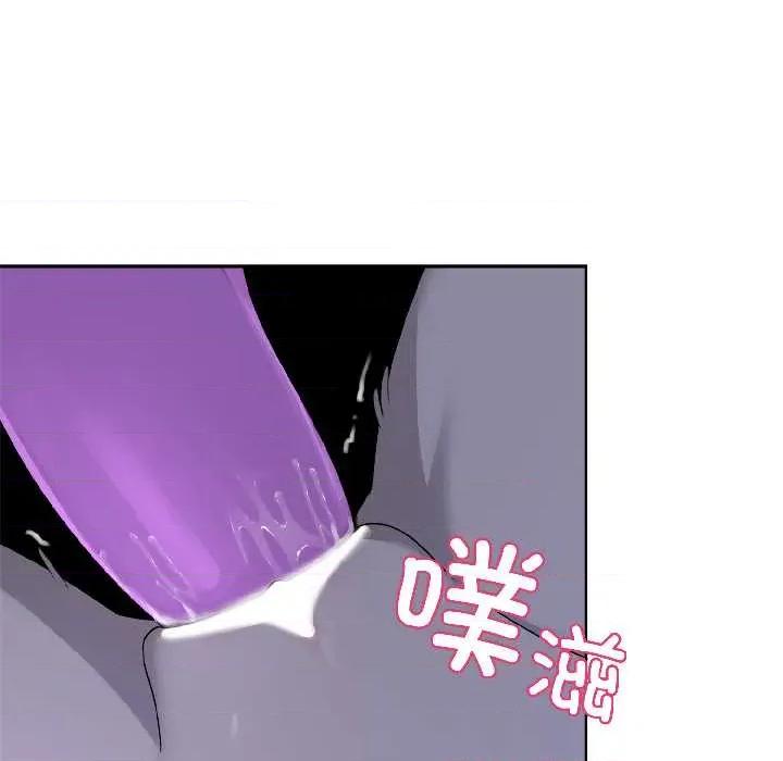 野兽的乐章 野兽的乐章 第128页