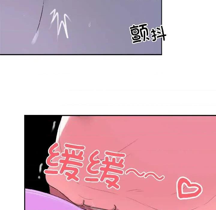 野兽的乐章 野兽的乐章 第129页
