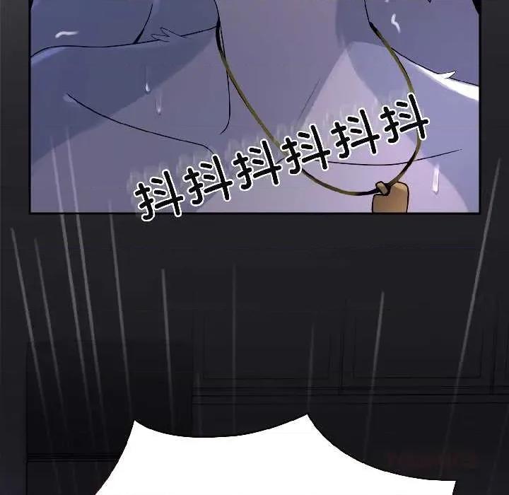 野兽的乐章 野兽的乐章 第132页