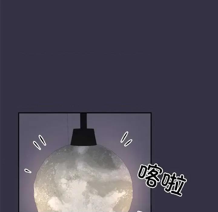 野兽的乐章 野兽的乐章 第158页