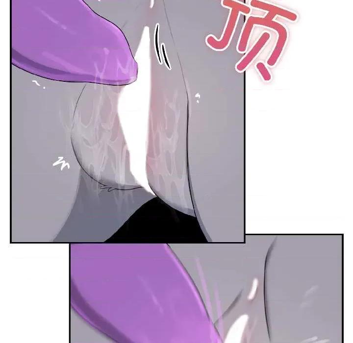 野兽的乐章 野兽的乐章5 野兽的乐章 第7页