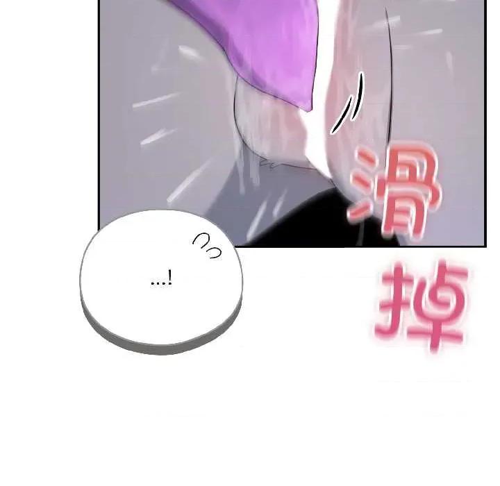野兽的乐章 野兽的乐章5 野兽的乐章 第8页
