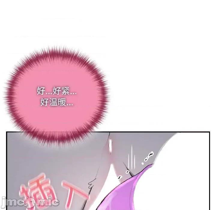 野兽的乐章 野兽的乐章5 野兽的乐章 第15页