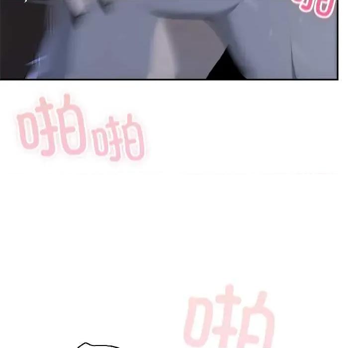 野兽的乐章 野兽的乐章5 野兽的乐章 第28页