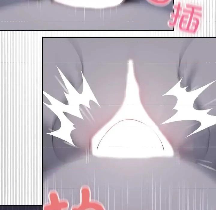 野兽的乐章 野兽的乐章5 野兽的乐章 第53页