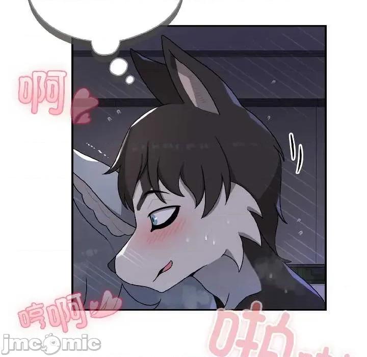 野兽的乐章 野兽的乐章5 野兽的乐章 第65页