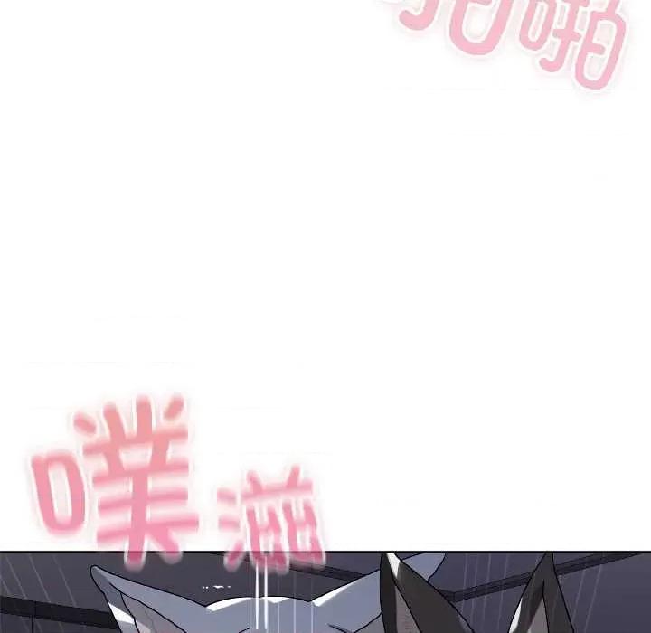 野兽的乐章 野兽的乐章5 野兽的乐章 第66页