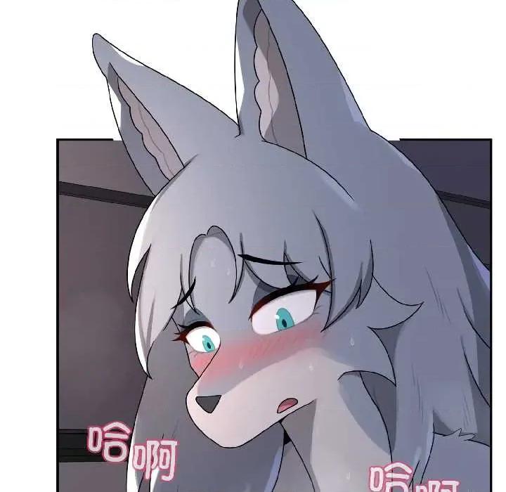 野兽的乐章 野兽的乐章5 野兽的乐章 第97页