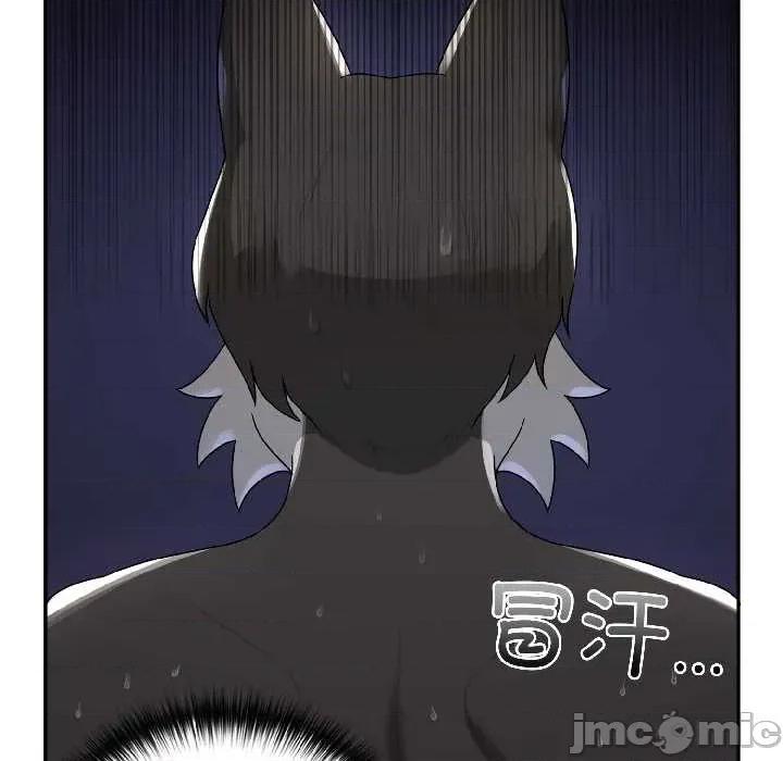 野兽的乐章 野兽的乐章5 野兽的乐章 第100页