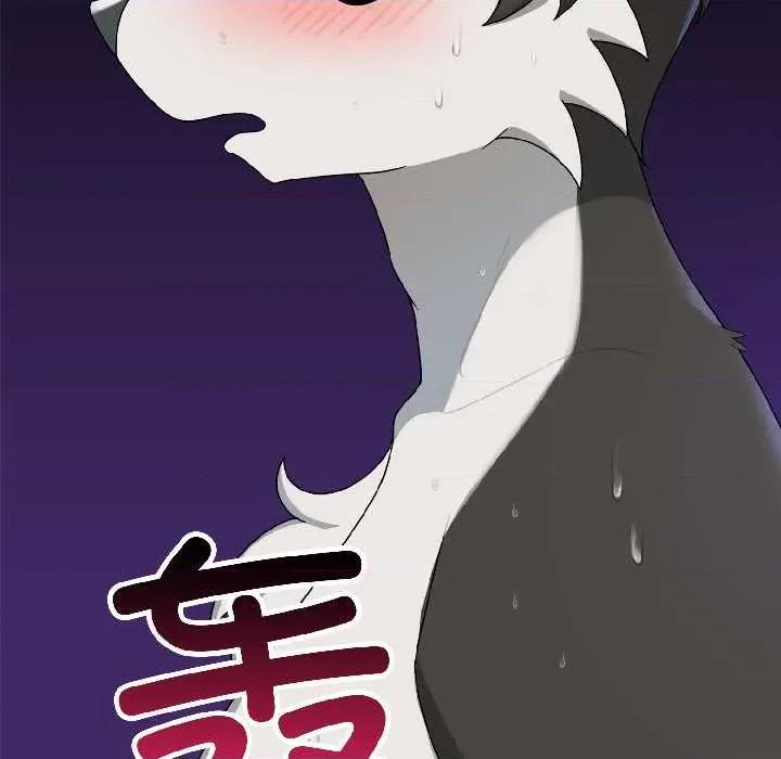 野兽的乐章 野兽的乐章5 野兽的乐章 第108页