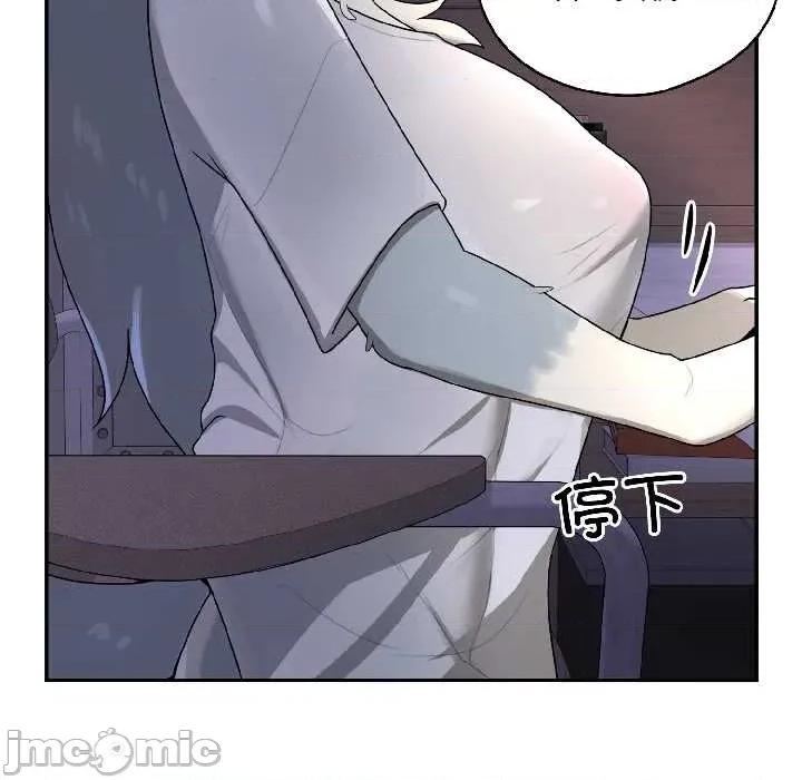 野兽的乐章 野兽的乐章5 野兽的乐章 第130页