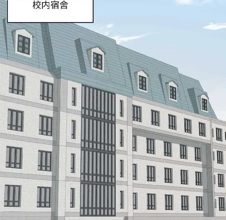 野兽的乐章 野兽的乐章5 野兽的乐章 第139页