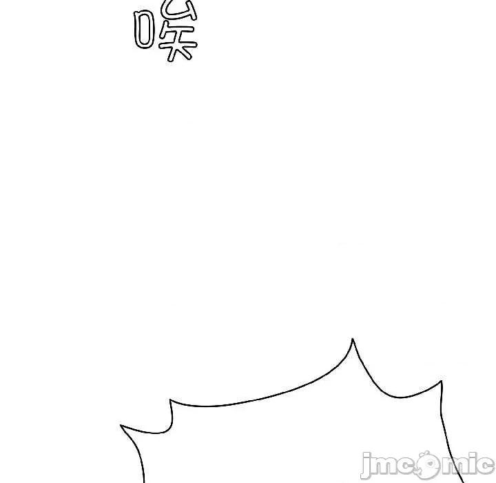 野兽的乐章 野兽的乐章5 野兽的乐章 第145页