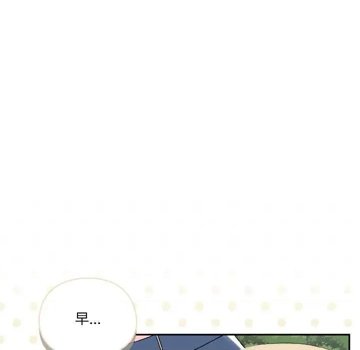 野兽的乐章 野兽的乐章5 野兽的乐章 第148页