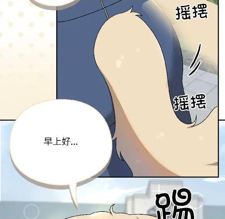 野兽的乐章 野兽的乐章5 野兽的乐章 第149页