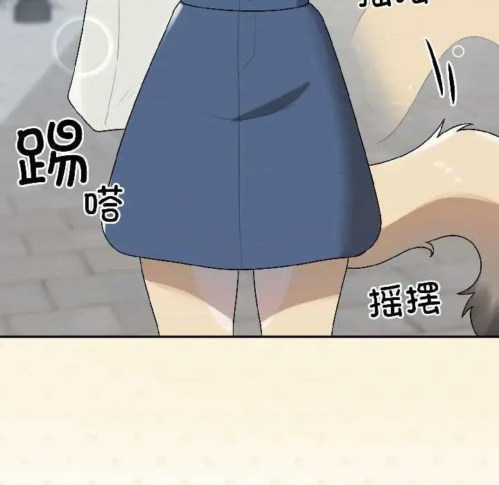 野兽的乐章 野兽的乐章5 野兽的乐章 第151页
