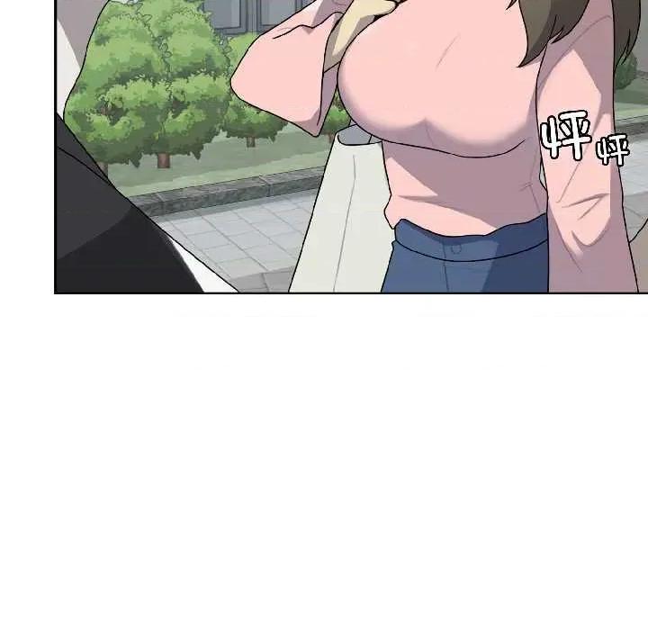 野兽的乐章 野兽的乐章5 野兽的乐章 第156页