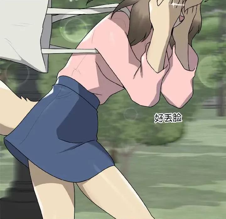 野兽的乐章 野兽的乐章5 野兽的乐章 第169页
