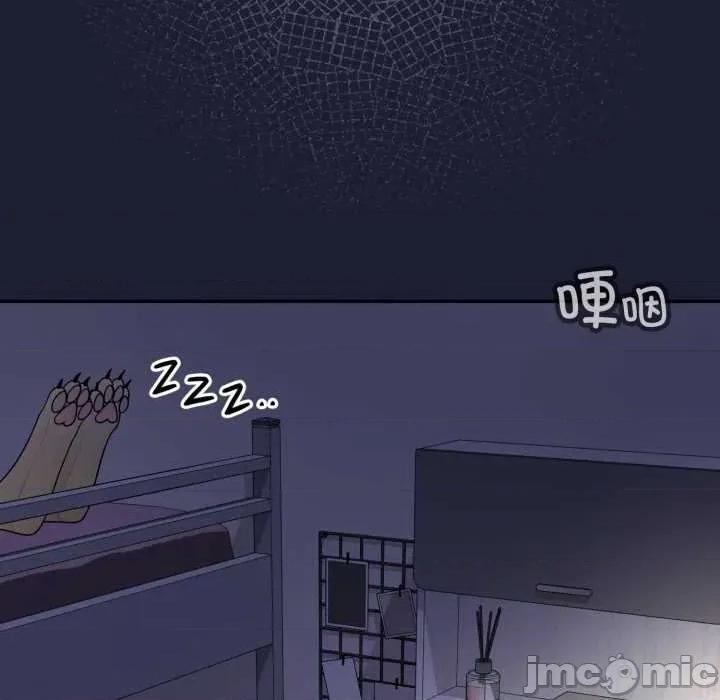 野兽的乐章 野兽的乐章6 野兽的乐章 第5页