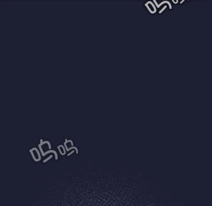 野兽的乐章 野兽的乐章6 野兽的乐章 第7页