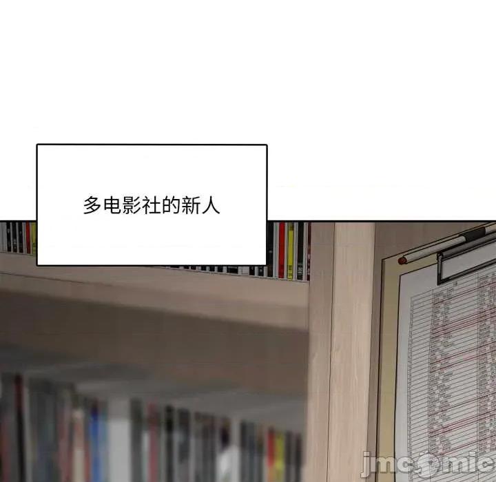 野兽的乐章 野兽的乐章6 野兽的乐章 第25页