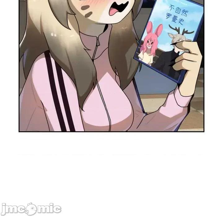 野兽的乐章 野兽的乐章6 野兽的乐章 第40页