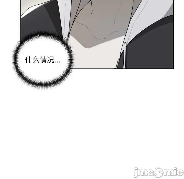 野兽的乐章 野兽的乐章6 野兽的乐章 第50页