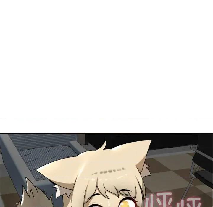 野兽的乐章 野兽的乐章6 野兽的乐章 第51页