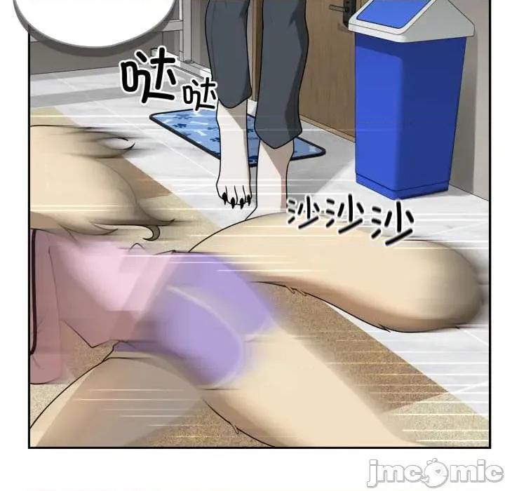 野兽的乐章 野兽的乐章6 野兽的乐章 第55页