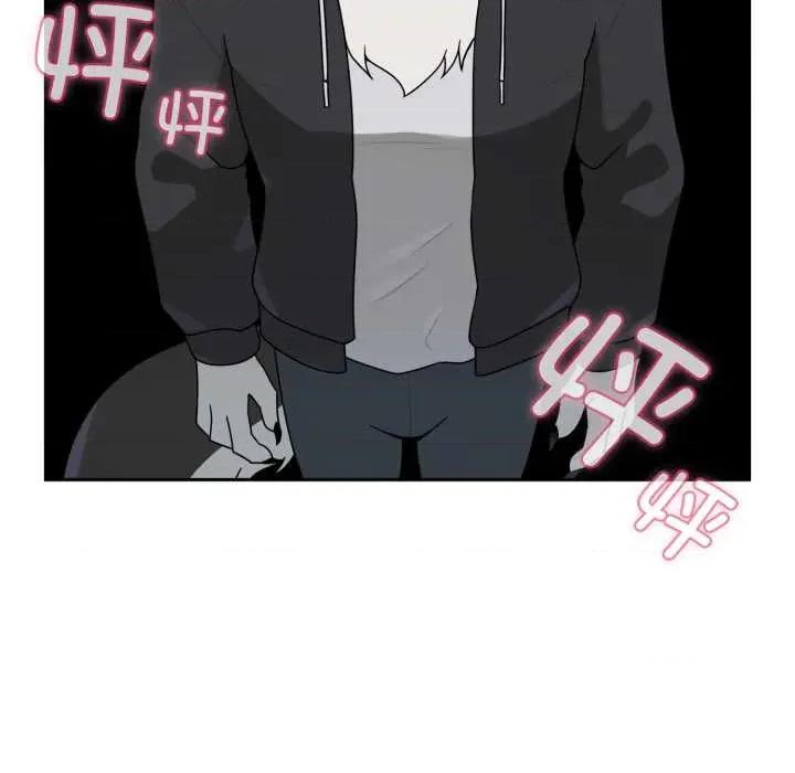 野兽的乐章 野兽的乐章6 野兽的乐章 第72页