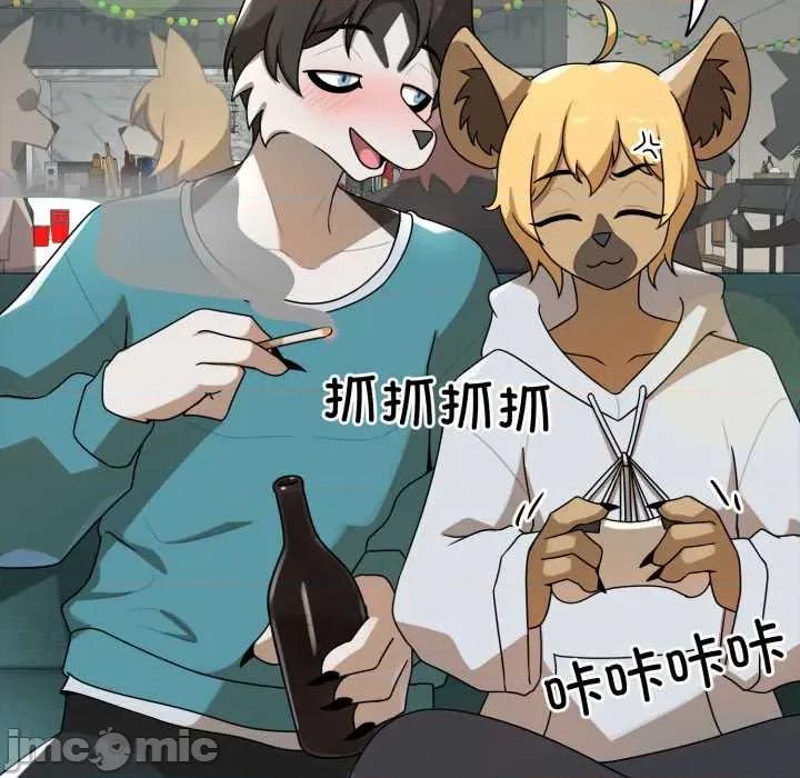 野兽的乐章 野兽的乐章6 野兽的乐章 第105页