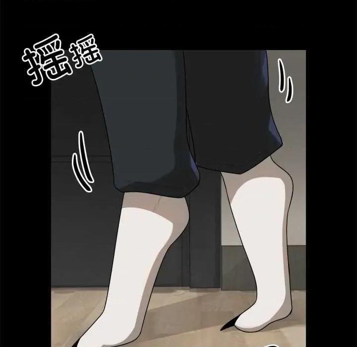 野兽的乐章 野兽的乐章6 野兽的乐章 第112页