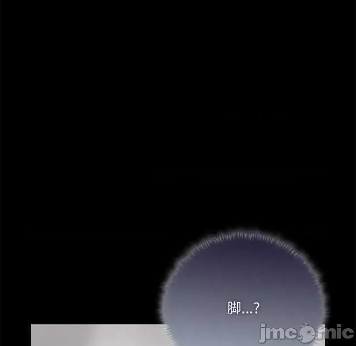 野兽的乐章 野兽的乐章6 野兽的乐章 第120页